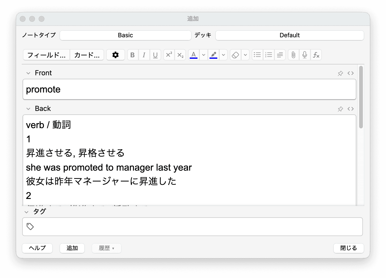 Screenshot 2026-05-11 at 12.07.41 PM.png