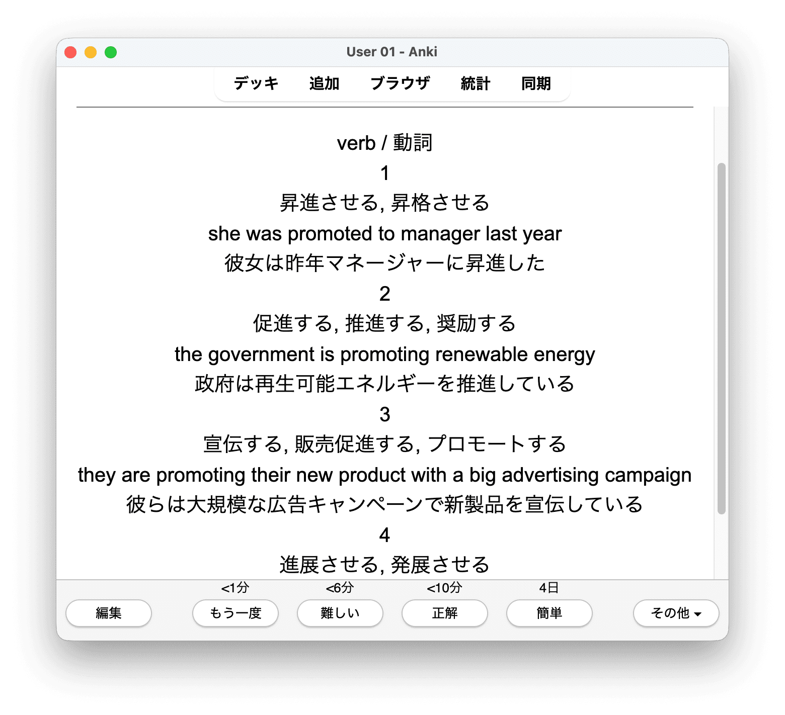 Screenshot 2026-05-11 at 12.08.43 PM.png