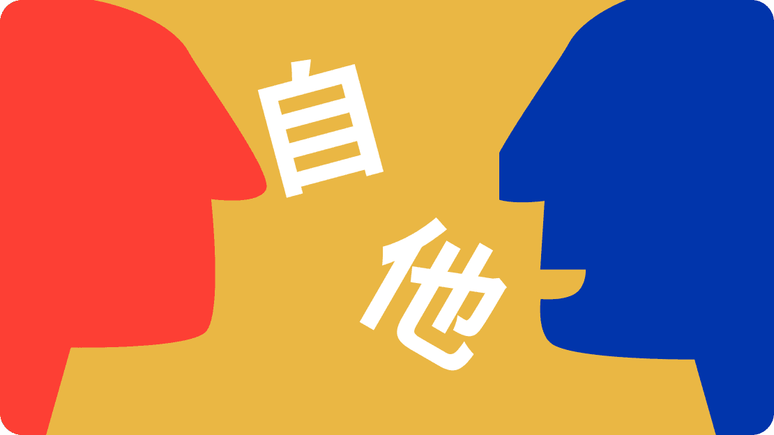 Cover image for “Transitive vs intransitive Japanese verbs: an intermediate learner's guide”